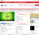 黑帽网缩略图