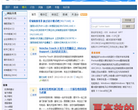 博客园缩略图