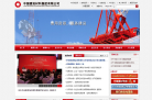中国建筑材料集团有限公司缩略图