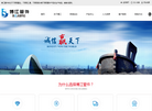温州博江管件缩略图