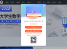 北京中青英才教育科技缩略图