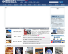 国家会议中心缩略图