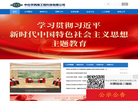 中化学西南工程科技缩略图