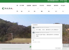 惠州市惠安墓园服务缩略图