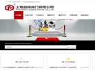 上海剑阀阀门缩略图