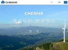 黑龙江省辰和燃气热电缩略图