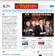 财经界缩略图