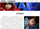 海印AI起名、海印国学起名、AI宝宝起名、国学起名缩略图