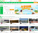 欣欣旅游网缩略图