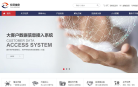 初灵信息缩略图