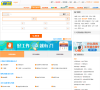 前程无忧职位搜索缩略图