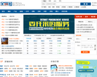 全铜网缩略图