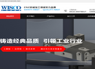 无锡汇利邦机械科技缩略图