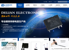 乐清市德联电子科技缩略图