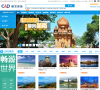 建发国旅缩略图