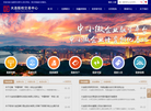 大连股权交易中心缩略图