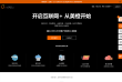 美橙互联缩略图