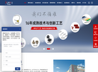 苏州东昊塑胶五金缩略图