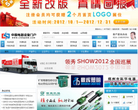 电器设备门户缩略图