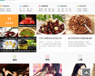 大众养生网缩略图