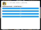 三国演义电子辞典缩略图
