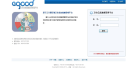 一保通缩略图