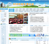 中国环境监测总站缩略图