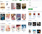 掌上书苑缩略图