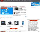 CNET科技资讯网缩略图