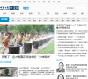 中国日报网国内新闻缩略图