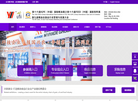 永红国际展览缩略图