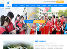 苍南县飞林文武学校缩略图