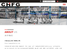 复工阀门科技官方网站缩略图