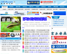 观赏鱼之家缩略图