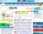 观赏鱼之家缩略图