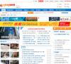 中国废旧物资网缩略图