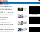 中国涪陵网缩略图