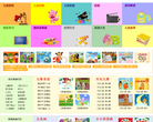 闪靓童网缩略图