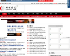 环球外汇缩略图