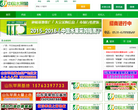 中国水果网缩略图
