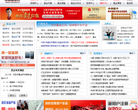 中国基金网缩略图