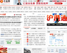 中金网缩略图