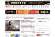 金投网缩略图