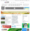 中华粮网缩略图