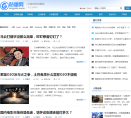 咕噜网缩略图