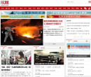汉网缩略图