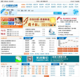 中国航运网缩略图