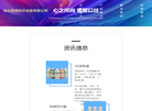 湖北泰康医疗设备缩略图