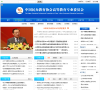 中国民办高等教育信息网（民教网缩略图