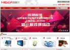 海格尔缩略图
